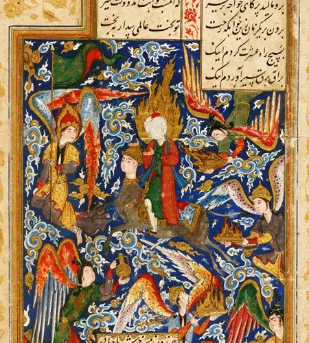 1c80b9f26c916ceb513930a10da1c44a08549756 Introduktion til Islamisk mystik. 1400 års søgen efter sandhed og evighed