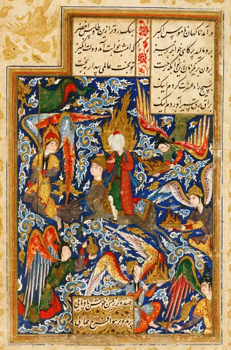 1c80b9f26c916ceb513930a10da1c44a08549756 Introduktion til Islamisk mystik. 1400 års søgen efter sandhed og evighed