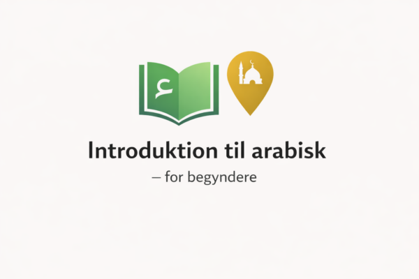 Introduktion til det arabiske sprog